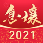 歐冠附加賽！穆帥：我在鹿特丹沒贏過
	，但次回合總能逆轉隻是巧合