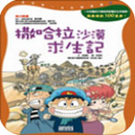 每體
：弗裏克事先不知伊尼戈要離隊�，他不希望再失去其他重要球員